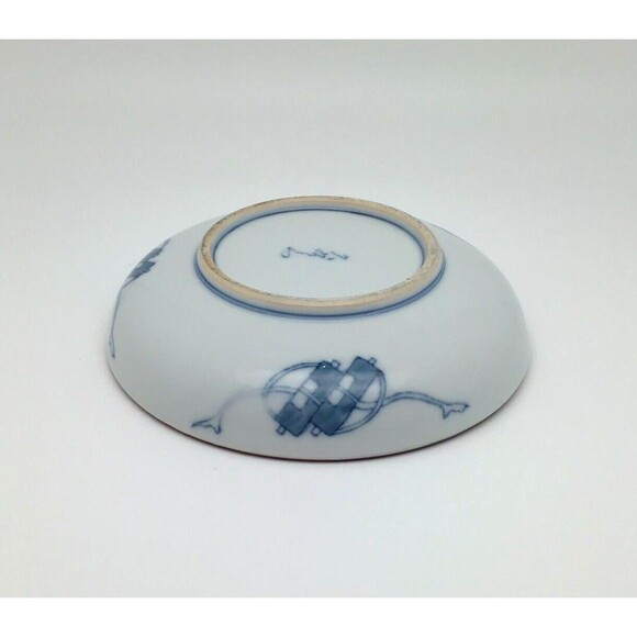 VTG Japanese Signed Porcelain Bowl Floral Sushi Trinket Sometsuke Hand Painted - Picture 2 of 5